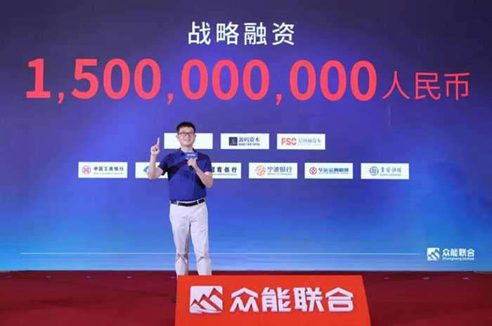 众人聚能，筑梦同行，米兰网页版-米兰MiLan(中国)
宣布完成15亿人民币战略融资