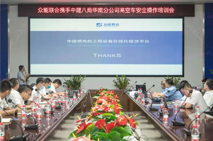 米兰网页版-米兰MiLan(中国)
按下“安全生产月”启动键！