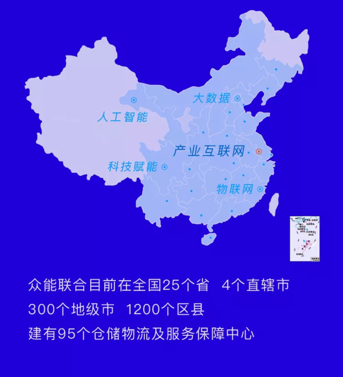 【官宣】米兰网页版-米兰MiLan(中国)
完成国家电投产业基金C1轮融资，继续领跑中国工程设备产业互联网_06.jpg