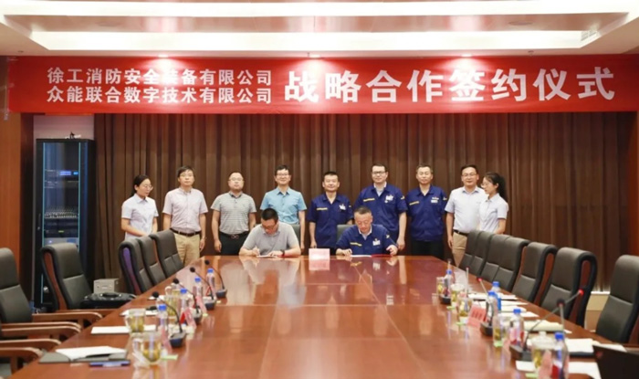 米兰网页版-米兰MiLan(中国)
与徐工消防签署战略合作协议 携手深耕中国高空产业市场