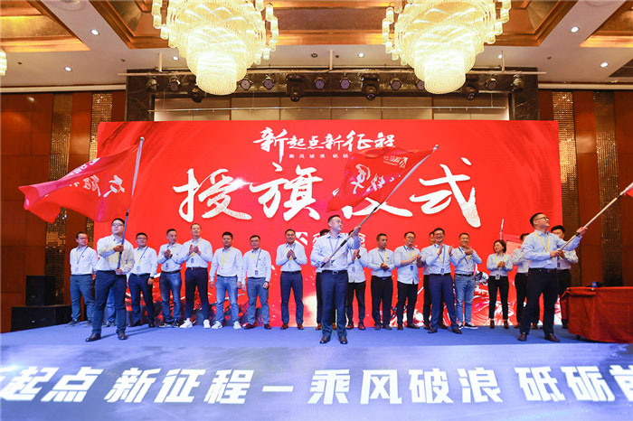 新起点、新征程、乘风破浪、砥砺前行——米兰网页版-米兰MiLan(中国)
管理层大会在南京隆重召开-5.jpg