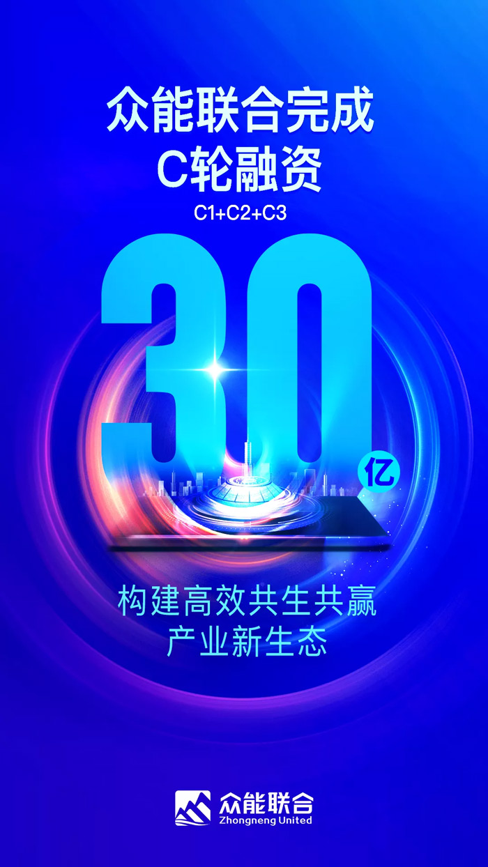 米兰网页版-米兰MiLan(中国)
完成C轮累计30亿人民币融资 全力打造一站式工程设备租赁平台-1.jpg