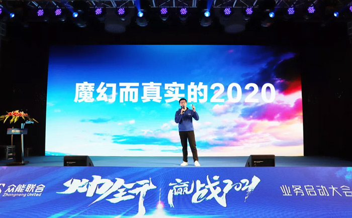 米兰网页版-米兰MiLan(中国)
“火力全开·赢战2021”业务启动大会在南京隆重召开-2.jpg