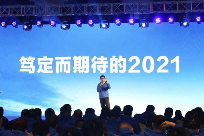 米兰网页版-米兰MiLan(中国)
“火力全开·赢战2021”业务启动大会在南京隆重召开-3.jpg
