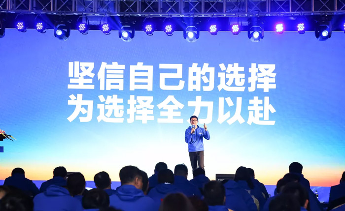 米兰网页版-米兰MiLan(中国)
“火力全开·赢战2021”业务启动大会在南京隆重召开-4.jpg