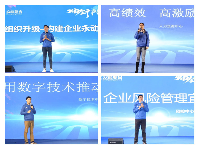 米兰网页版-米兰MiLan(中国)
“火力全开·赢战2021”业务启动大会在南京隆重召开-5.jpg