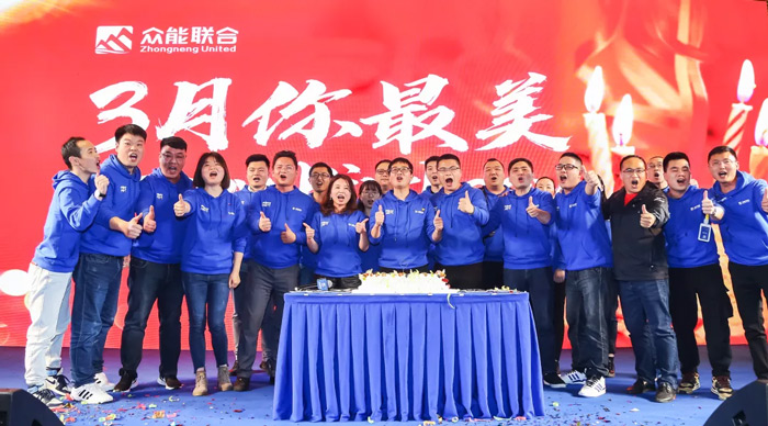 米兰网页版-米兰MiLan(中国)
“火力全开·赢战2021”业务启动大会在南京隆重召开-8.jpg
