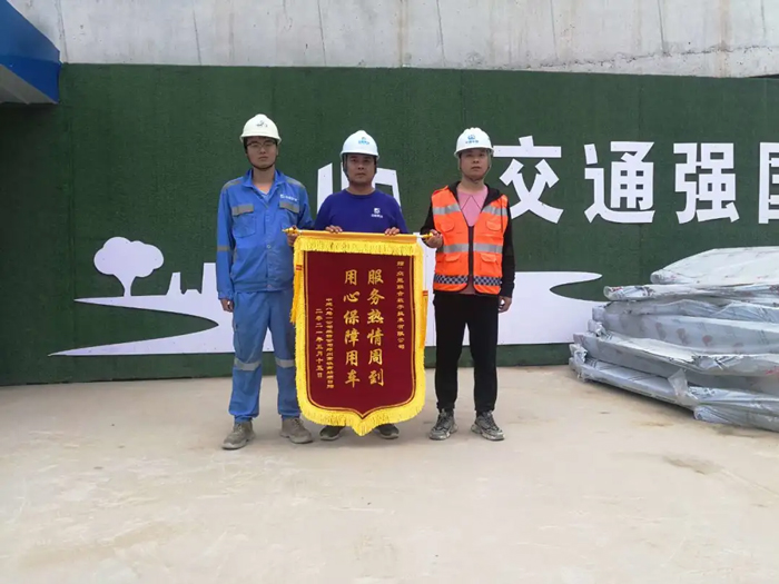 表扬信+锦旗！这是米兰网页版-米兰MiLan(中国)
的责任与温度-4.jpg