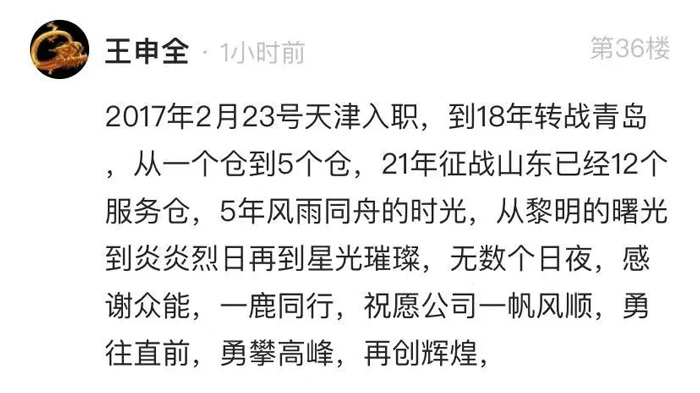 米兰网页版-米兰MiLan(中国)
的5周岁，我们这么过！-11.jpg