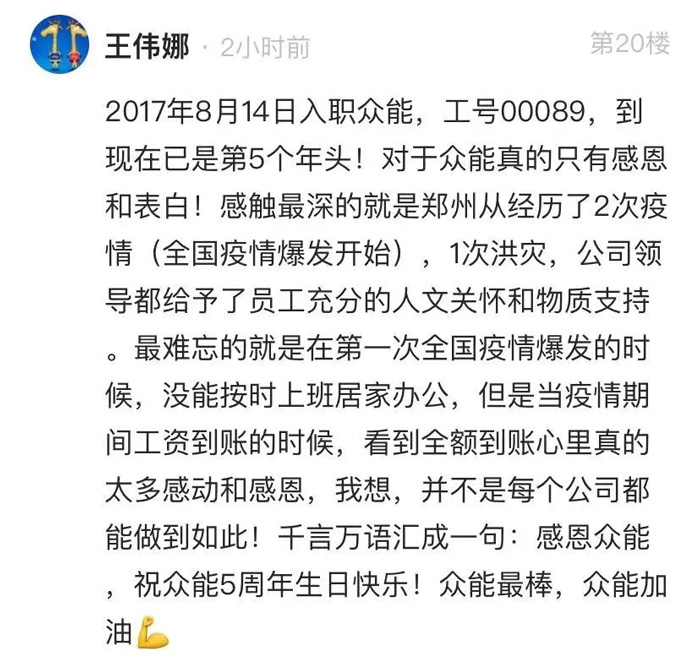 米兰网页版-米兰MiLan(中国)
的5周岁，我们这么过！--12.jpg