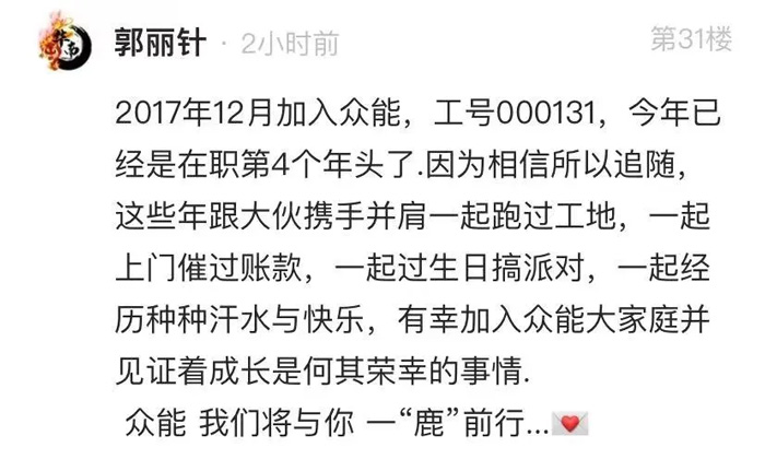 米兰网页版-米兰MiLan(中国)
的5周岁，我们这么过！-13.jpg