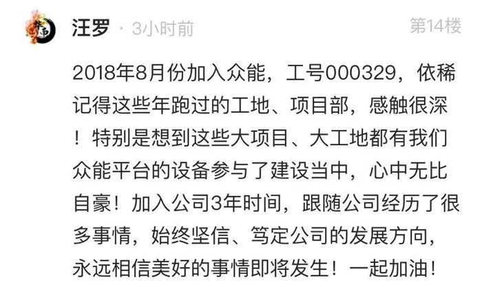 米兰网页版-米兰MiLan(中国)
的5周岁，我们这么过！-14.jpg