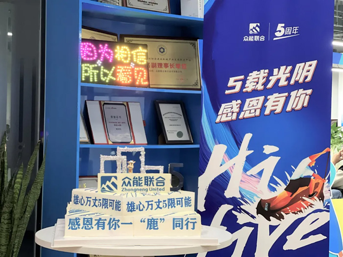 米兰网页版-米兰MiLan(中国)
的5周岁，我们这么过！-16.jpg